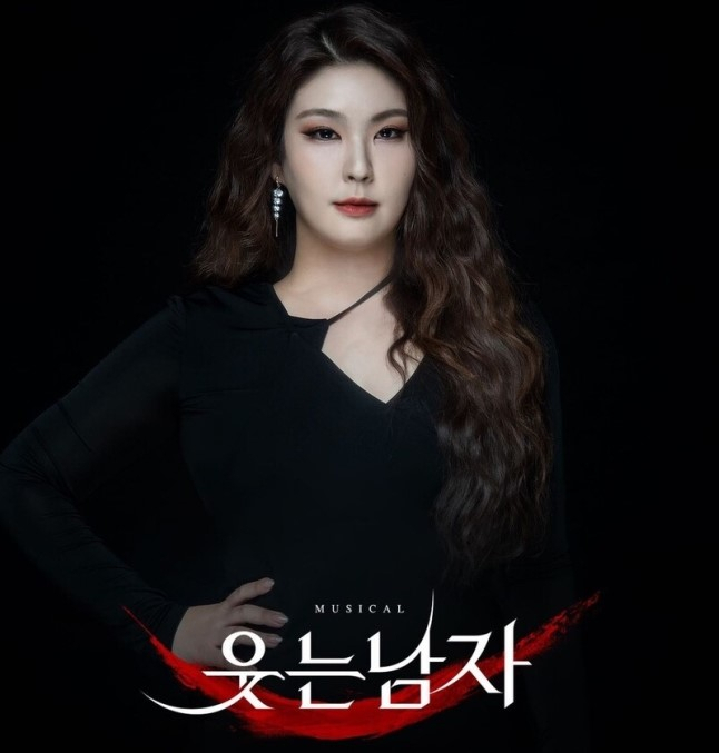 뮤지컬 '웃는 남자' 김리안.