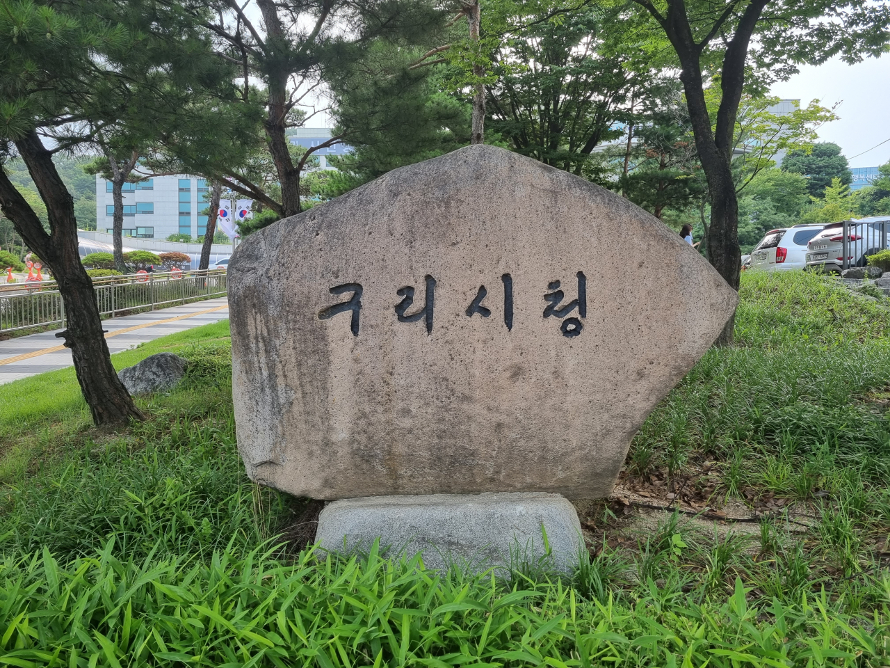 백경현 구리시장, “수질오염원 차단, 건강한 수생태계 조성하겠다”