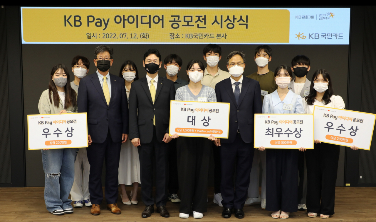 12일 서울 종로구 새문안로 KB국민카드 본사에서 열린 대학생 대상 ‘KB Pay 아이디어 공모전’ 시상식에서 이창권(앞줄 세번째) KB국민카드 사장과 수상자들이 기념촬영을 하고 있다. [KB국민카드 제공]