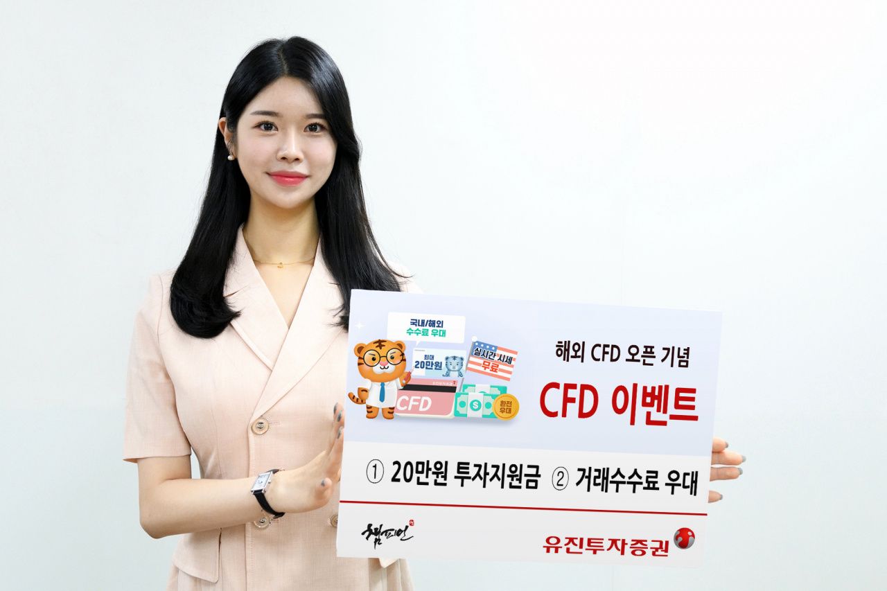 유진투자증권 제공