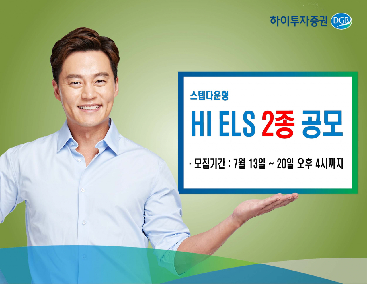 하이투자증권 제공