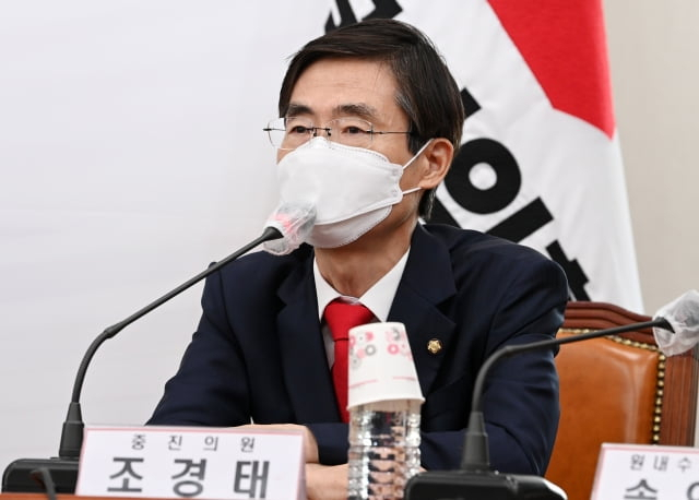 조경태 국민의힘 국회의원 [연합]
