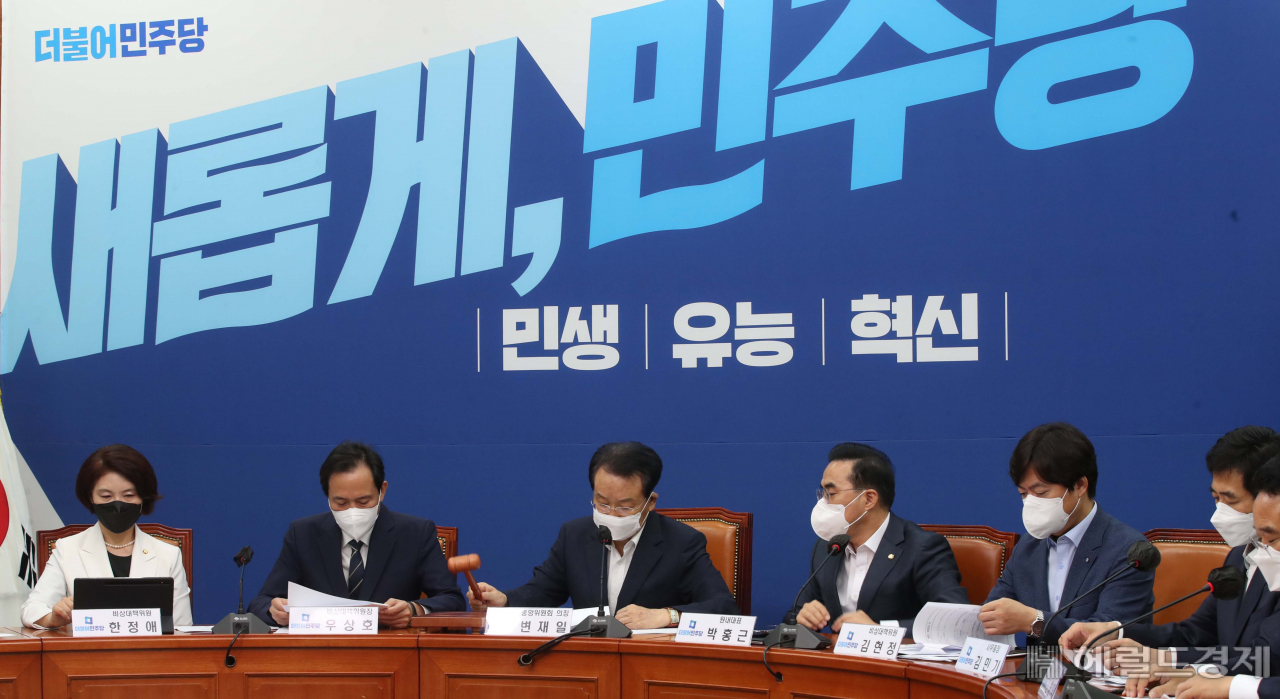 변재일 더불어민주당 중앙위원회 의장이 13일 서울 여의도 국회에서 열린 중앙위원회에서 1호 안건인 당헌 개정의 건을 상정하고 있다. 이상섭 기자