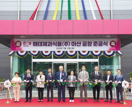 해태제과가 지난 12일 충남 아산시 음봉면에서 개최한 아산공장 준공식에서 참석자들이 테이프 커팅을 하고 있다. 사진은 윤영달 크라운해태제과 회장(우측 여섯 번째), 신정훈 해태제과 대표이사(우측 네 번째), 윤석빈 크라운해태홀딩스 대표이사(우측 세 번째). [크라운해태제과 제공]