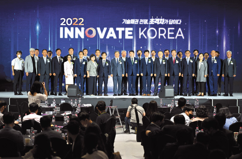 올해로 6회째를 맞는 대규모 ICT·과학기술 행사 ‘이노베이트코리아2022’가 ‘기술패권 전쟁, 초격차가 답이다’를 주제로 13일 고려대학교 세종캠퍼스에서 열렸다. 행사에 참석한 내빈들이 기념사진을 촬영하고 있다. (왼쪽부터) 황용수 한국원자력통제기술원 원장, 김현민 국가수리과학연구소 소장, 김세규 비브스튜디오스 대표, 한석윤 한국철도기술연구원 원장, 신형식 한국기초과학지원연구원 원장, 윤동식 KT클라우드 대표, 정은주 안전성평가연구소 소장, 김장성 한국생명공학연구원 원장, 김재수 한국과학기술정보연구원(KISTI) 원장, 박상진 한국기계연구원 원장, 이미혜 한국화학연구원 원장, 박현민 한국표준과학연구원 원장, 이광형 한국과학기술원(KAIST) 총장, 김복철 국가과학기술연구회 이사장, 이진용 한국한의학연구원 원장, 전창협 헤럴드 대표이사, 김대수 한국과학기술원(KAIST) 교수, 오태석 과학기술정보통신부 차관, 이석래 국립중앙과학관 관장, 이상률 한국항공우주연구원 원장, 윤석진 한국과학기술연구원(KIST) 원장, 정진택 고려대학교 총장, 강병삼 연구개발특구진흥재단 이사장, 김무환 포항공과대학교(POSTECH) 총장, 이용훈 울산과학기술원(UNIST) 총장, 문미옥 과학기술정책연구원 원장, 정병선 한국과학기술기획평가원(KISTEP) 원장, 김영 고려대학교 세종캠퍼스 부총장, 박영준 두나무(업비트) 부사장, 이평구 한국지질자원연구원 원장. 세종=임세준 기자