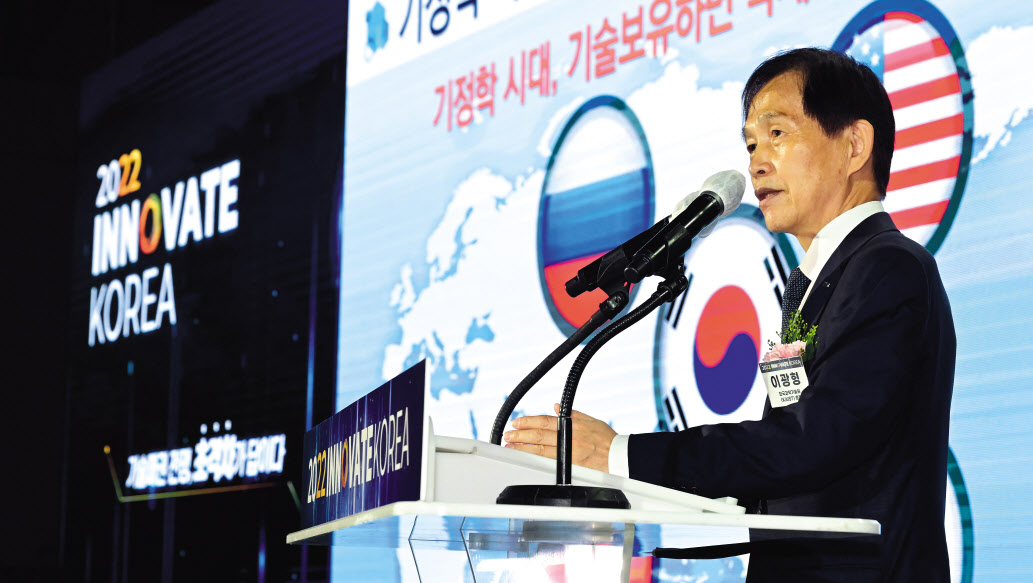 헤럴드경제가 진행하는 대규모 ICT·과학기술 행사인 ‘이노베이트코리아 2022’가 ‘기술패권 전쟁, 초격차가 답이다’라는 주제로 13일 오전 세종시 고려대 세종캠퍼스에서 열린 가운데 이광형 한국과학기술원(KAIST) 총장이 ‘기정학 시대의 대한민국’을 키워드로 한 강연을 하고 있다. 올해로 6회째를 맞은 이노베이트코리아 포럼 행사는 과학기술의 미래와 새로운 대한민국을 위한 정보기술(IT) 방향에 대한 석학들의 혜안을 듣고 논의하는 알찬 프로그램으로 주목받고 있다. 세종=박해묵 기자