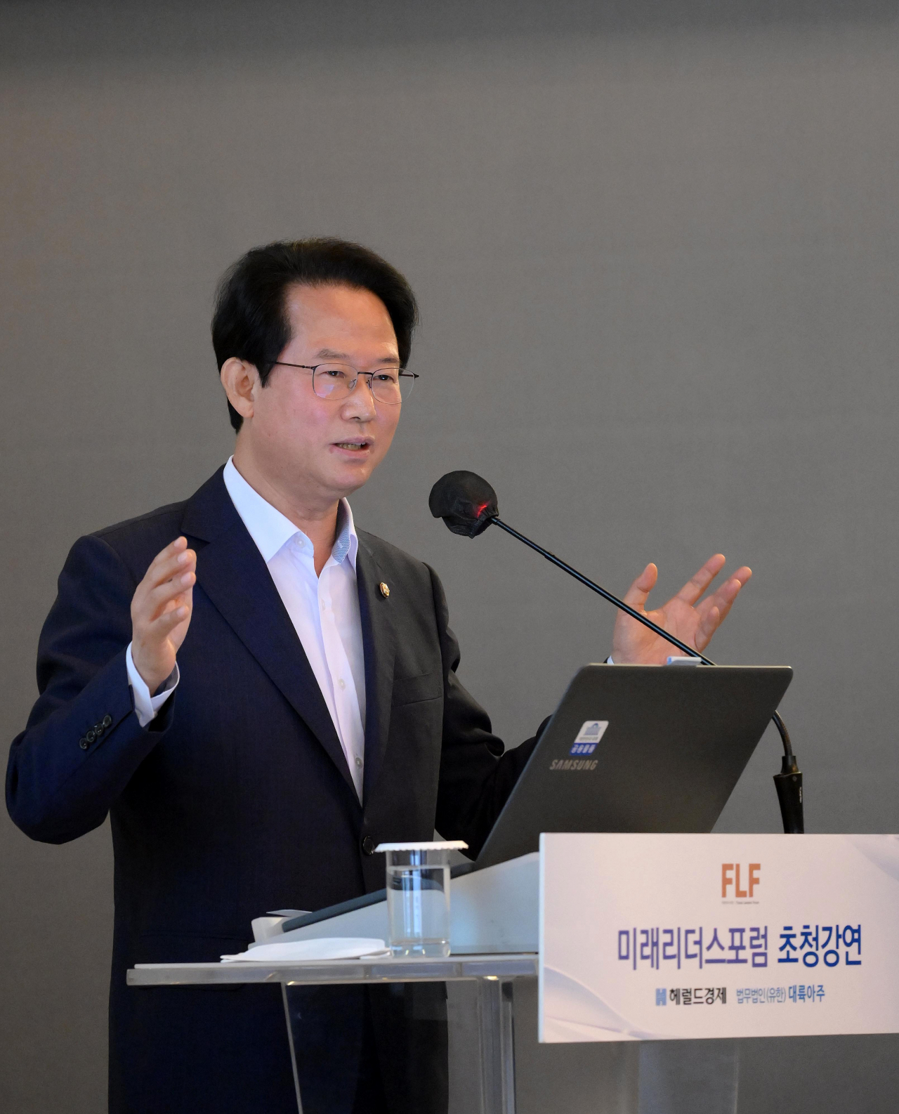13일 오전 서울 소공로 더 플라자 호텔 다이아몬드홀에서 열린 미래리더스포럼 7월 초청강연에서 류성걸 국민의힘 국회 기획재정위원회 간사가 강연을 하고 있다. 이상섭 기자