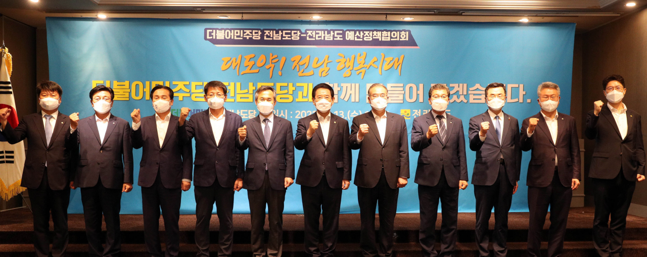 전남도와 더불어민주당 전남도당과 예산정책 간담회 장면