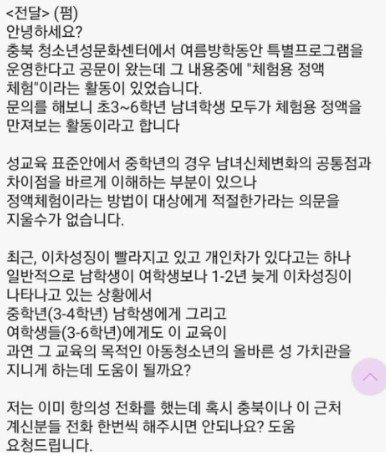 [온라인 커뮤니티]