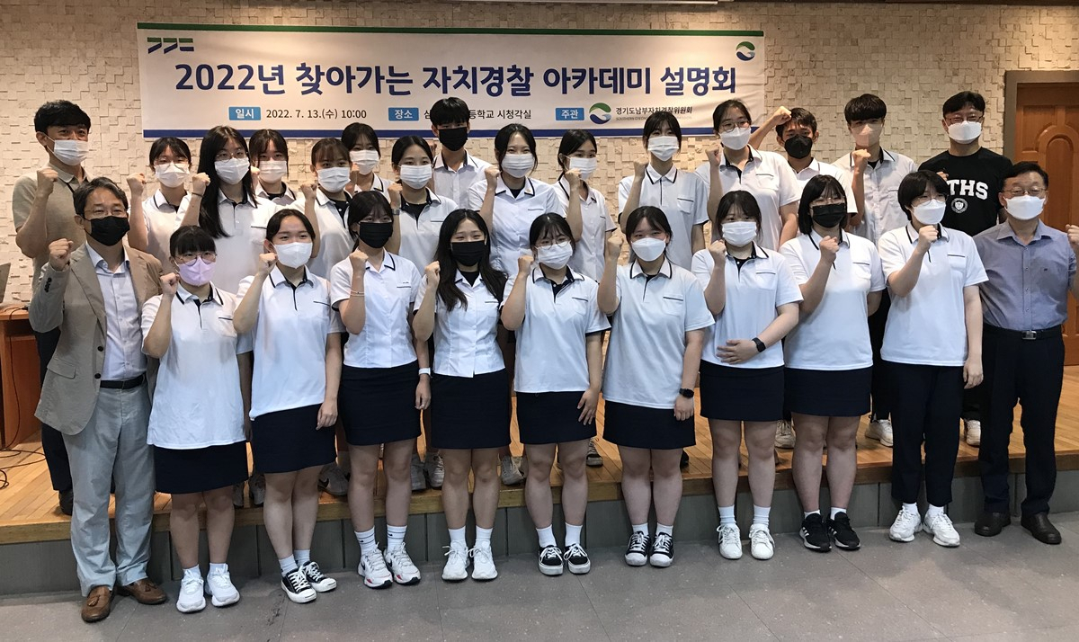 [경기도 제공]