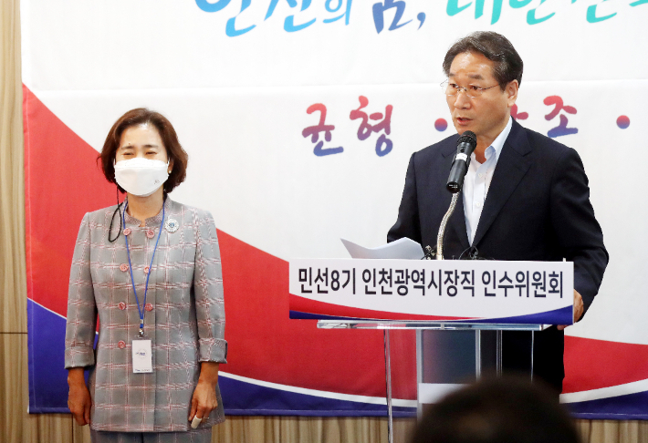 지난달 27일 유정복 인천시장 당선인이 민선8기 인천시장직 인수위원회에서 열린 기자간담회에서 이행숙 정무부시장 내정자를 소개하고 있다.〈연합 제공〉