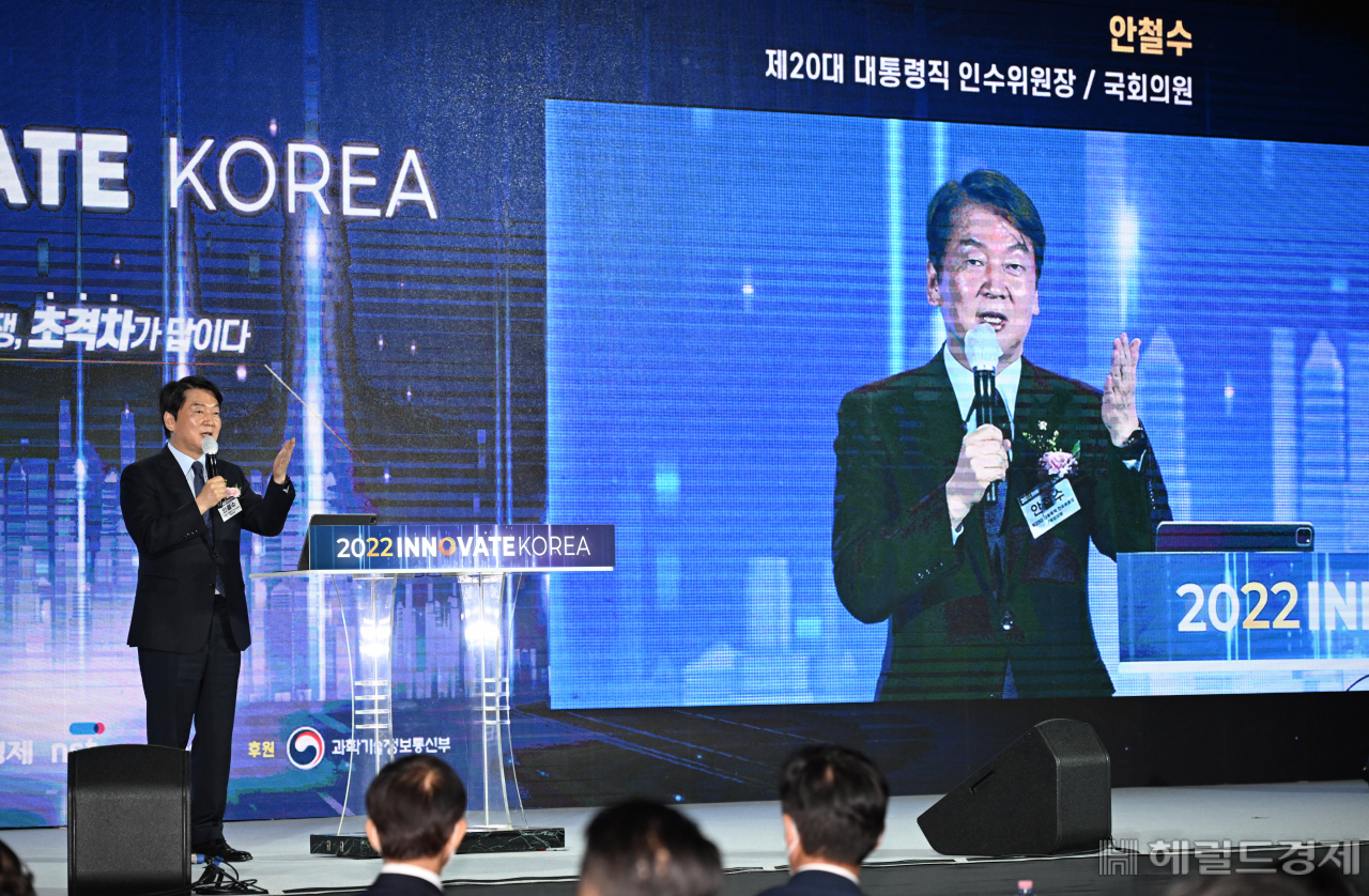 안철수 국회의원은 13일 고려대학교 세종캠퍼스에서 열린 ‘이노베이트코리아 2022’에서 ‘초격차 과학기술이 우리의 미래다’라는 주제로 강연을 하며 “과학기술은 ‘먹고 사는’ 문제가 아닌 ‘죽고 사는’ 문제”라고 강조했다. [세종=임세준 기자]