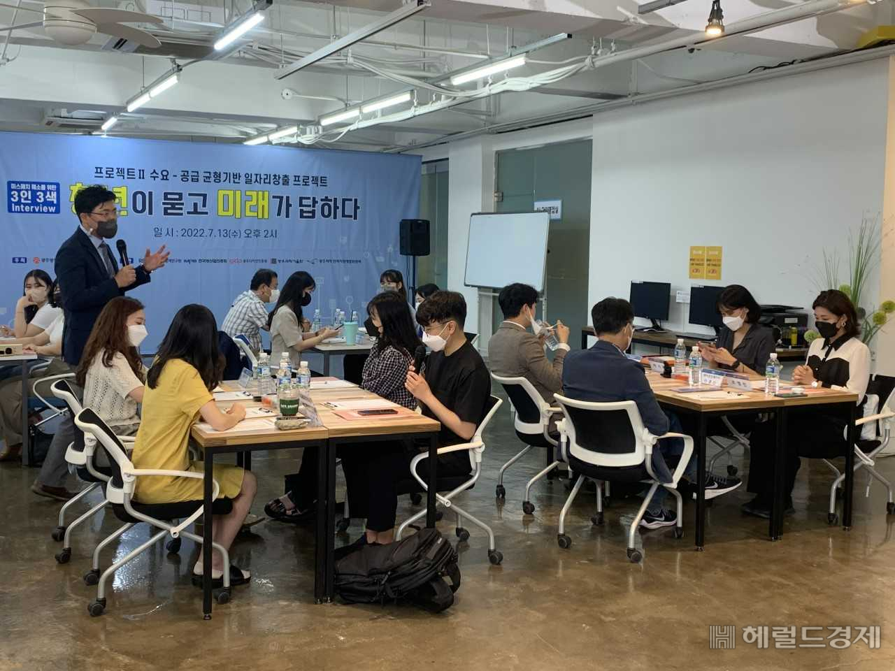 지역고용정책연구원(이사장 유일)은 13일 청년JOB희망팩토리에서 구인구직 ‘3인3색 인터뷰’ 프로그램을 개최했다