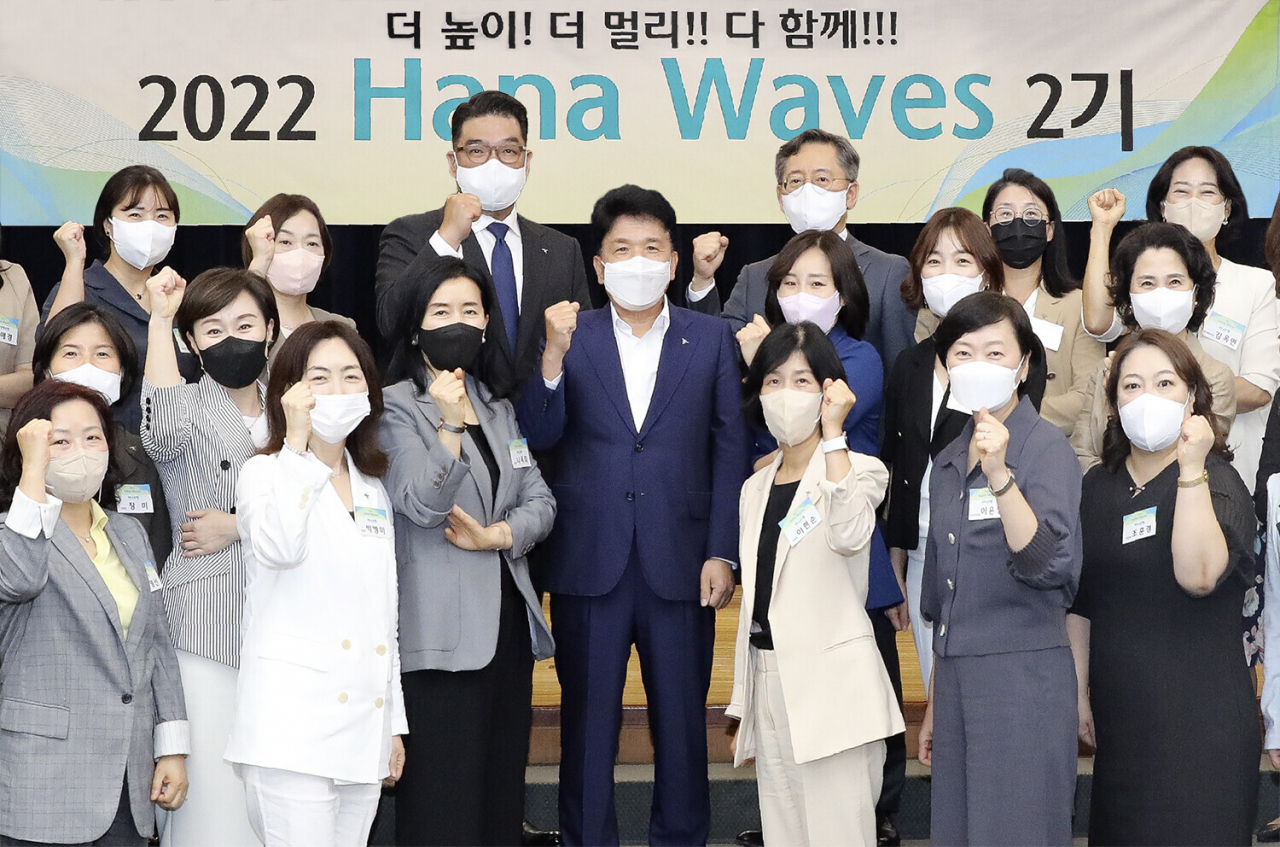 출범식에 참석한 함영주 하나금융그룹 회장(사진 가운데), 이은형 하나금융그룹 부회장(사진 맨 윗줄 왼쪽에서 세 번째), 박성호 하나은행장(사진 맨 윗줄 왼쪽에서 네 번째)이 '하나 웨이브스(Hana Waves)' 2기로 선발된 여성 리더들과 함께 파이팅을 외치며 기념촬영을 하고 있다.