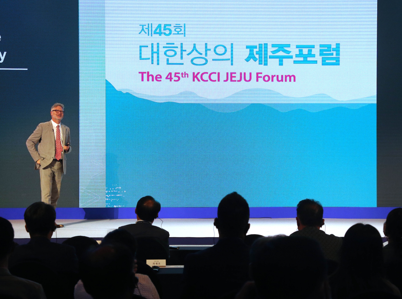 애덤 투즈 미국 컬럼비아대 교수가 제주포럼에서 기조강연을 하고 있다 [상의 제공]