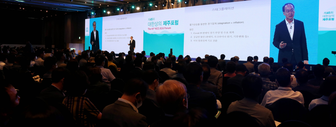 신용석 미국 세인트루이스 워싱턴대학교 교수가 상의 제주포럼에서 기조강연을 하고 있다 [상의 제공]
