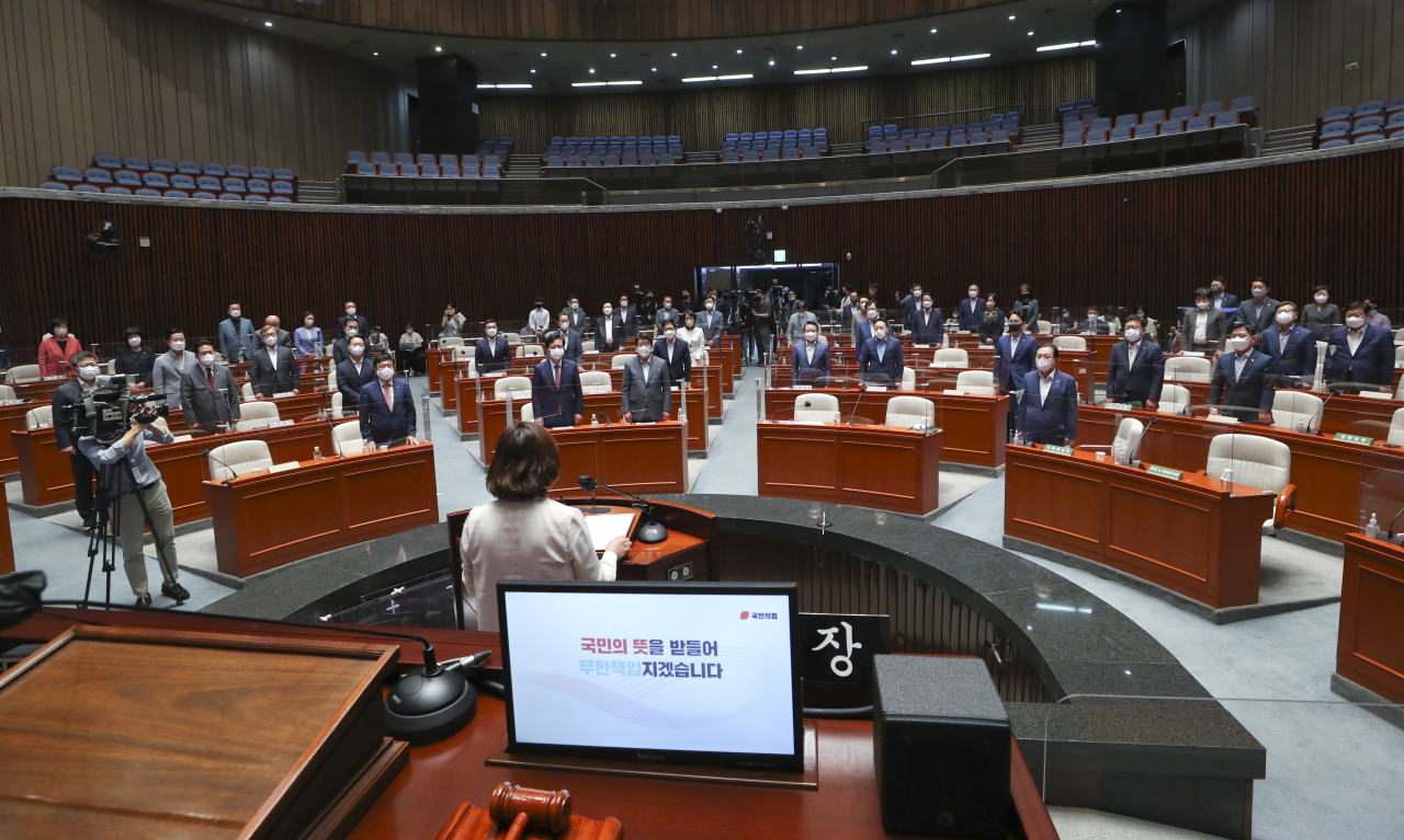 11일 오후 국회에서 열린 국민의힘 의원총회. [연합]