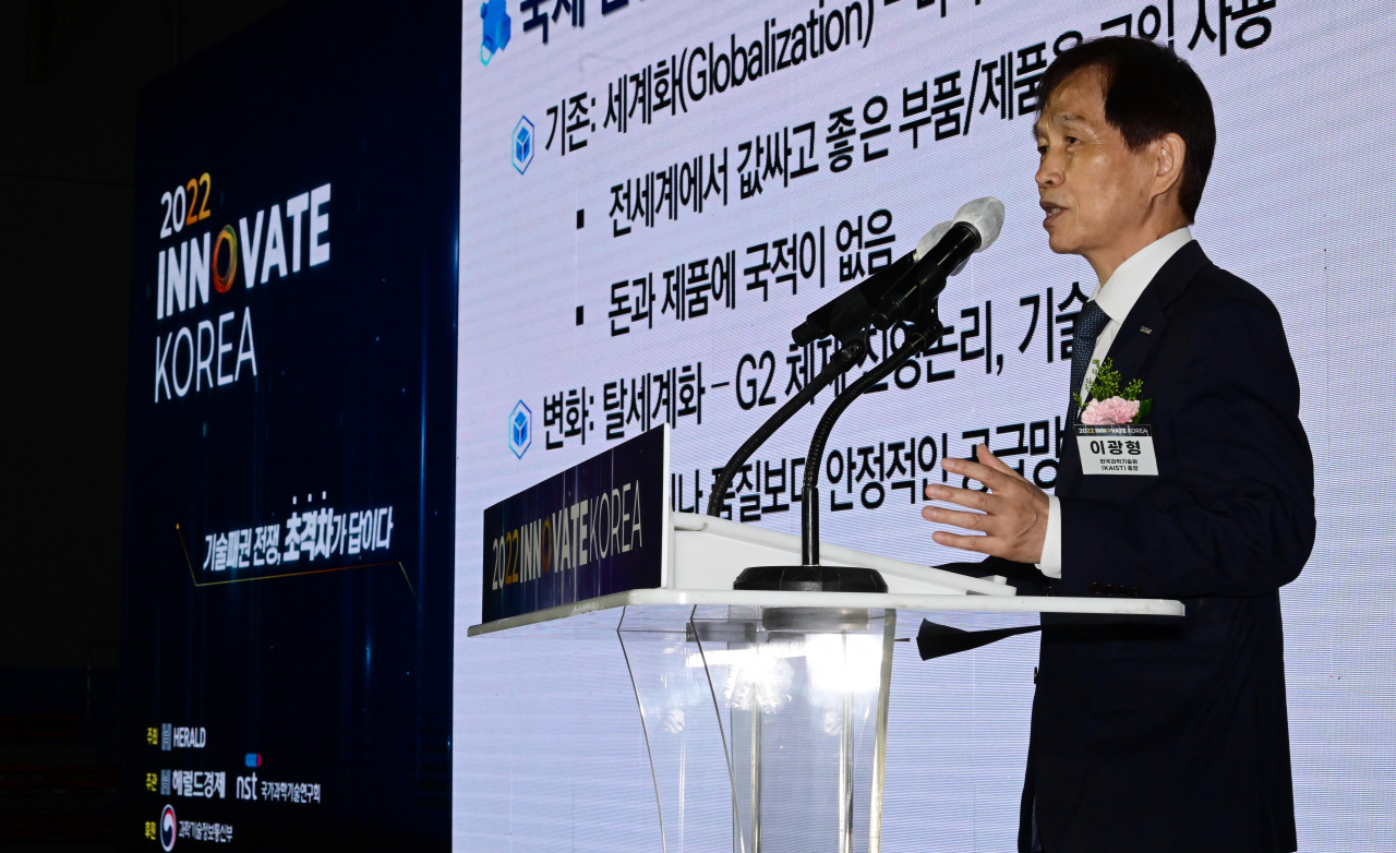 이광형 KAIST 총장이 지난 13일 세종시 고려대 세종캠퍼스에서 열린 ‘이노베이트코리아2022’에서 ‘기정학(技政學) 시대의 대한민국’을 주제로 강연을 하고 있다. 이 총장은 “자국에 필요한 기술·부품·특허를 보유하고 있는 나라와 동맹을 맺는 시대가 도래했다. 글로벌 정치가 바꾸는 산업 패러다임의 변화를 주시해야 할 때”라며 “한국은 ‘미국과의 전략적 기술 동맹’과 ‘국가 필수 전략 기술 개발’을 중심으로 기술 ‘초격차’에 힘써야 한다”고 말했다.[세종=임세준 기자]