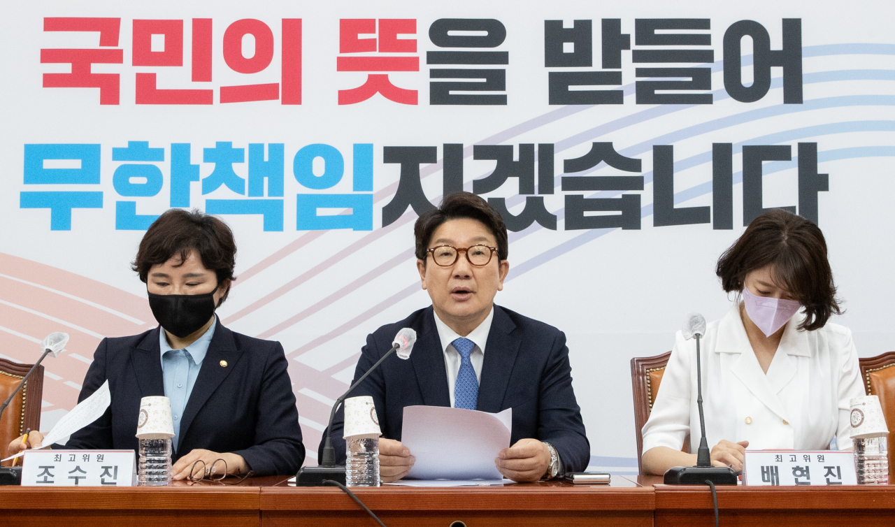 국민의힘 권성동 대표 직무대행 겸 원내대표가 14일 오전 국회에서 열린 최고위원회의에서 발언하고 있다. [연합]