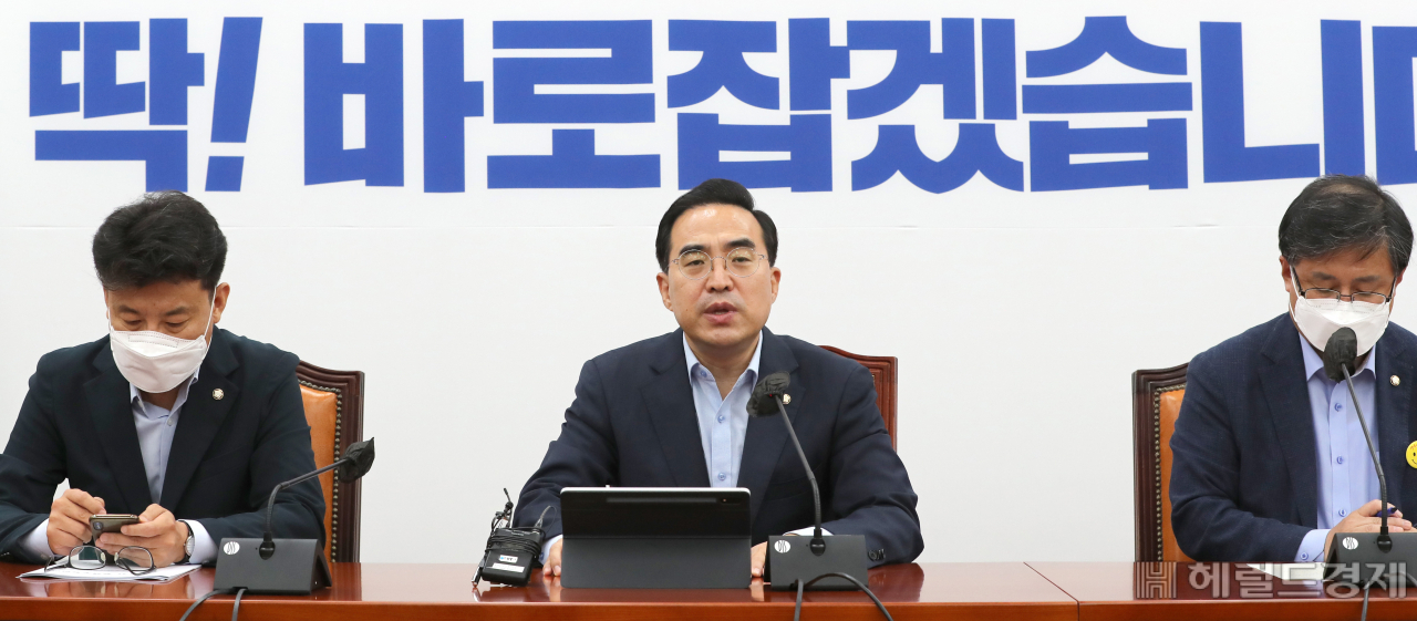 박홍근 더불어민주당 원내대표가 14일 오전 서울 여의도 국회에서 열린 정책조정회의에서 발언하고 있다. 이상섭 기자