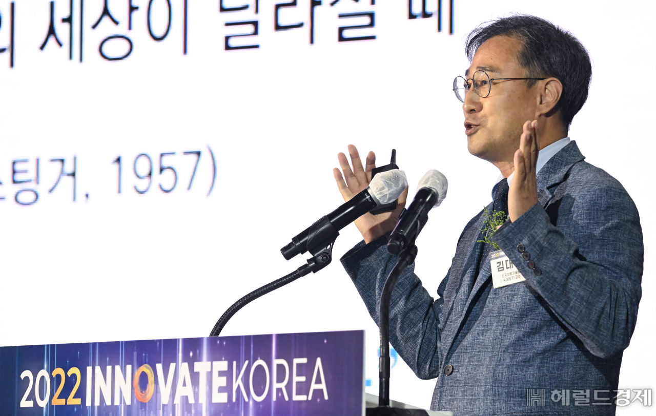 13일 세종시 고려대 세종캠퍼스에서 열린 대규모 ICT·과학기술 행사 '이노베이트코리아2022'에서 김대수 한국과학기술원(KAIST) 교수가 특별강연을 하고 있다. 김 교수는 “급변하는 초격차 시대에서 뇌에 대해 이해하고 활용도를 극대화 하는 것이 중요하다”며 “‘메타인지’를 통한 창의적 아이디어가 초격차를 만든다”고 강조했다. [세종=임세준 기자]