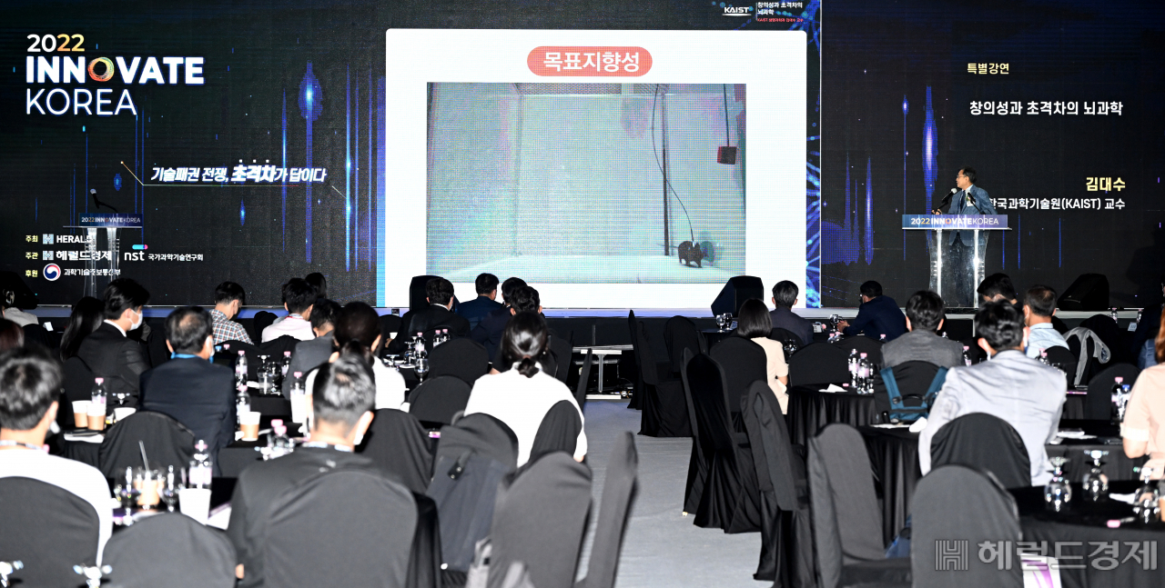 13일 세종시 고려대 세종캠퍼스에서 열린 대규모 ICT·과학기술 행사 '이노베이트코리아2022'에서 김대수 한국과학기술원(KAIST) 교수가 특별강연을 하고 있다. 김 교수는 “급변하는 초격차 시대에서 뇌에 대해 이해하고 활용도를 극대화 하는 것이 중요하다”며 “‘메타인지’를 통한 창의적 아이디어가 초격차를 만든다”고 강조했다. [세종=임세준 기자]