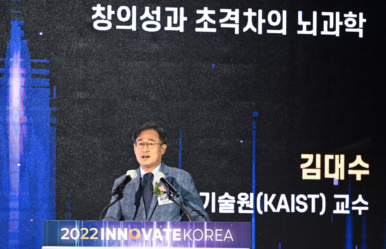 13일 세종시 고려대 세종캠퍼스에서 열린 대규모 ICT·과학기술 행사 '이노베이트코리아2022'에서 김대수 한국과학기술원(KAIST) 교수가 특별강연을 하고 있다. 김 교수는 “급변하는 초격차 시대에서 뇌에 대해 이해하고 활용도를 극대화 하는 것이 중요하다”며 “‘메타인지’를 통한 창의적 아이디어가 초격차를 만든다”고 강조했다. [세종=임세준 기자]