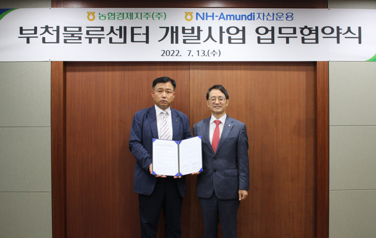 NH-Amundi자산운용 제공