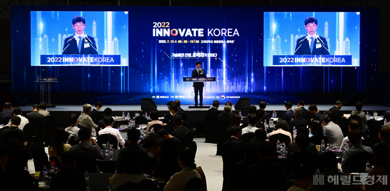 13일 고려대학교 세종캠퍼스에서 열린 ‘이노베이트코리아 2022’에서 오태석 과학기술정보통신부 차관이 축사를 하고 있다. 그는 지금은 과학기술이 안전과 번영을 담보하는 ‘팍스 테크니카(Pax Technica)’ 시대로, 기술을 가진자만이 살아남을 수 있는 사회가 됐다고 말했다. 그러면서 우리의 강점을 가진 초격차 기술을 확보하는 것이 무엇보다 중요한 시점이라고 역설했다. [세종=박해묵 기자]