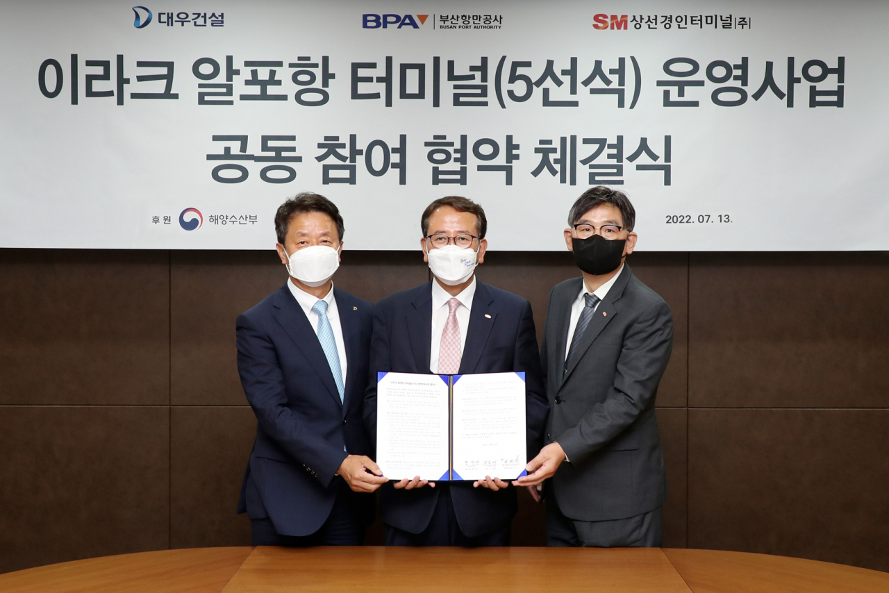대우건설 백정완 대표이사(왼쪽)와 부산항만공사 강준석 사장(가운데), SM상선 박기훈 사장(경인터미널 최대주주)이 지난 13일 이라크 알포 항만 터미널 시공 및 운영을 위한 K-컨소시엄 구성 협약을 체결한 뒤 기념촬영을 하고 있다. [대우건설 제공]
