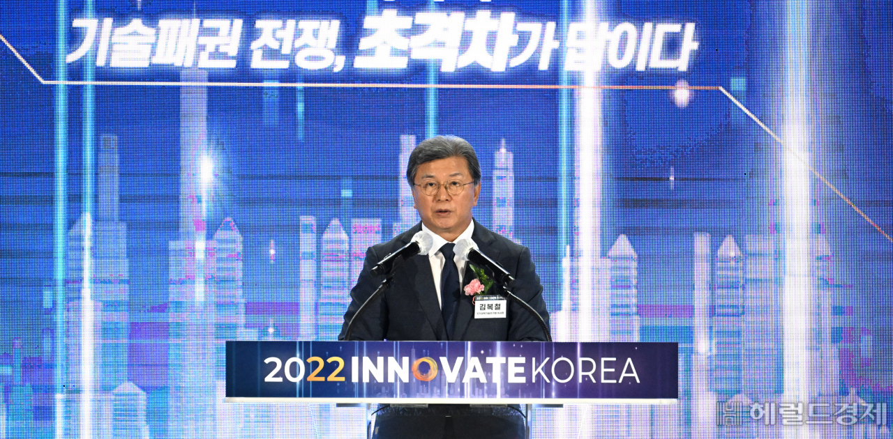 13일 고려대학교 세종캠퍼스에서 열린 '이노베이트코리아 2022'에서 김복철 국가과학기술연구회 이사장이 축사를 하고 있다. 김 이사장은 “국제정세가 혼란할수록 초격차 기술이 중요해졌다”며 “실패를 용인하는 문화가 그 첫 단추”라고 강조했다. [세종=임세진 기자]