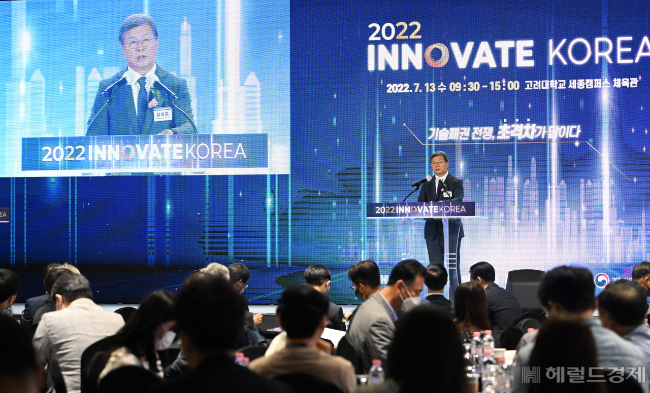 13일 고려대학교 세종캠퍼스에서 열린 '이노베이트코리아 2022'에서 김복철 국가과학기술연구회 이사장이 축사를 하고 있다. 김 이사장은 “국제정세가 혼란할수록 초격차 기술이 중요해졌다”며 “실패를 용인하는 문화가 그 첫 단추”라고 강조했다. [세종=임세진 기자]