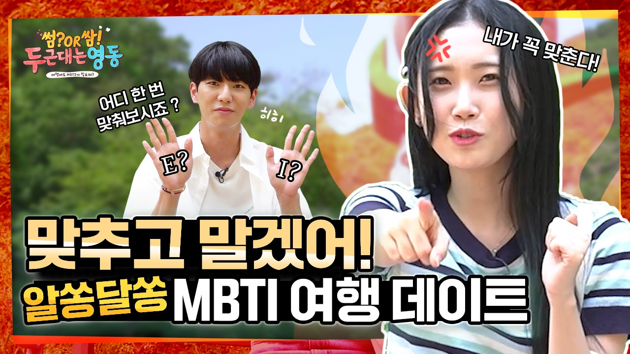 충북도, MZ세대를 위한 유튜브 영상