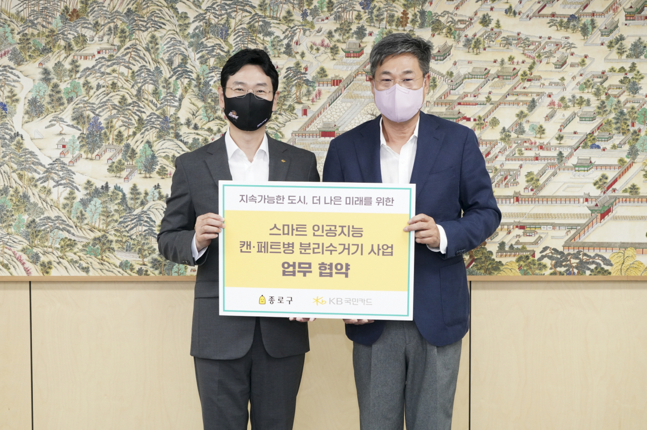 13일 서울 종로구 종로구청에서 열린 KB국민카드와 종로구의 ‘스마트 인공지능 분리수거기 사업’업무 협약식 후 이창권(왼쪽) KB국민카드 사장과 정문헌 종로구청장이 기념 촬영을 하고 있다.[KB국민카드 제공]