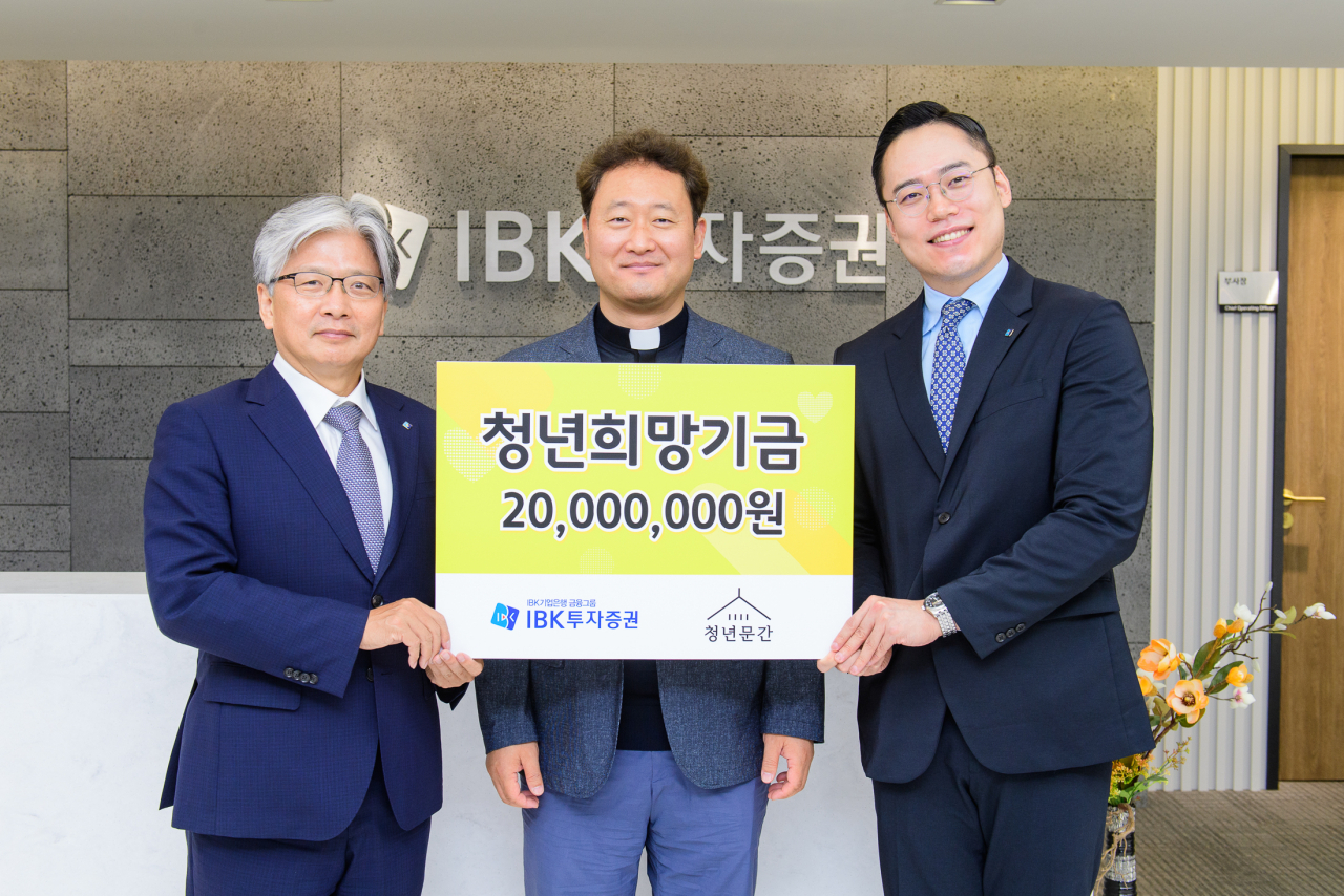 IBK투자증권 서병기 대표(왼쪽), 청년문간 이문수 이사장(가운데), IBKS 주니어보드 김보국 의장(오른쪽)이 청년희망기금 전달식을 갖고 기념촬영을 하고 있다. [IBK투자증권 제공]