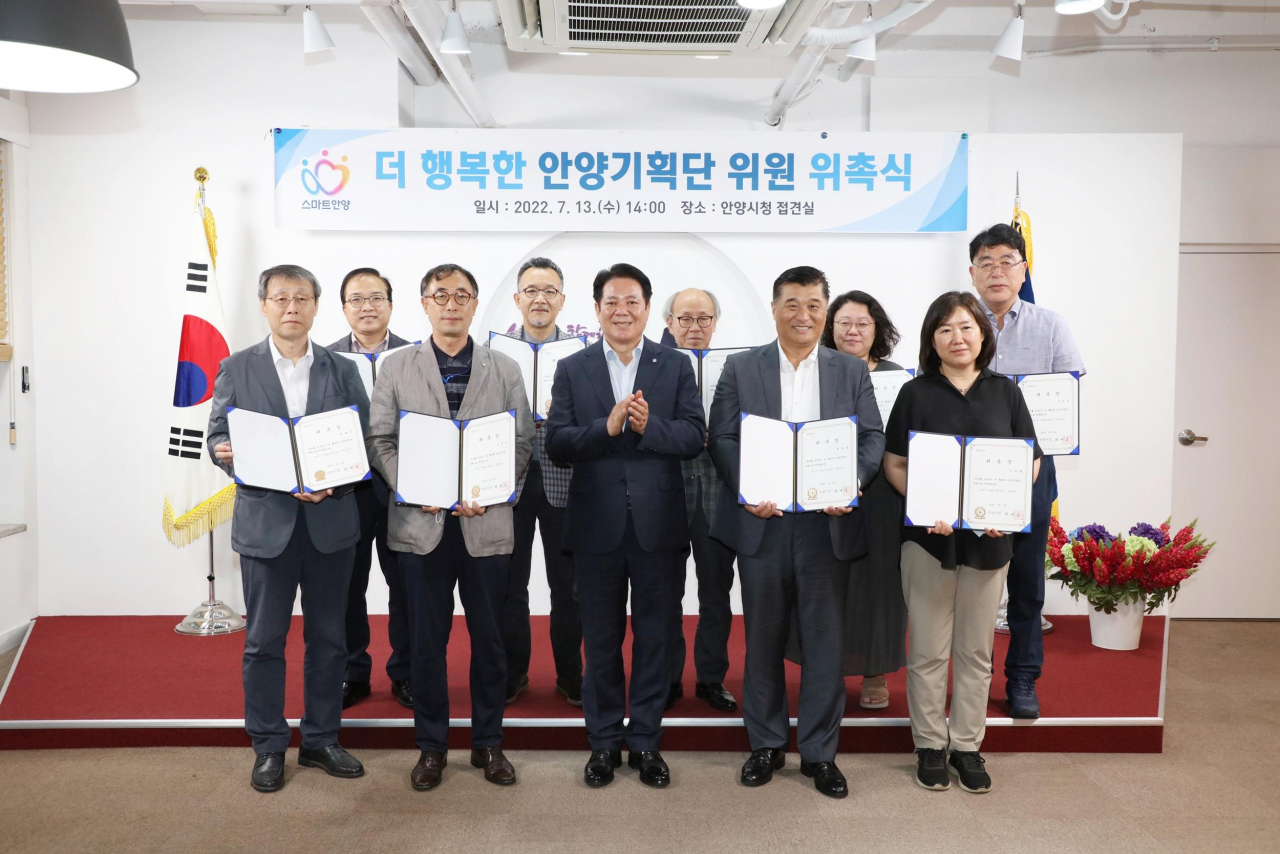 [안양시 제공]