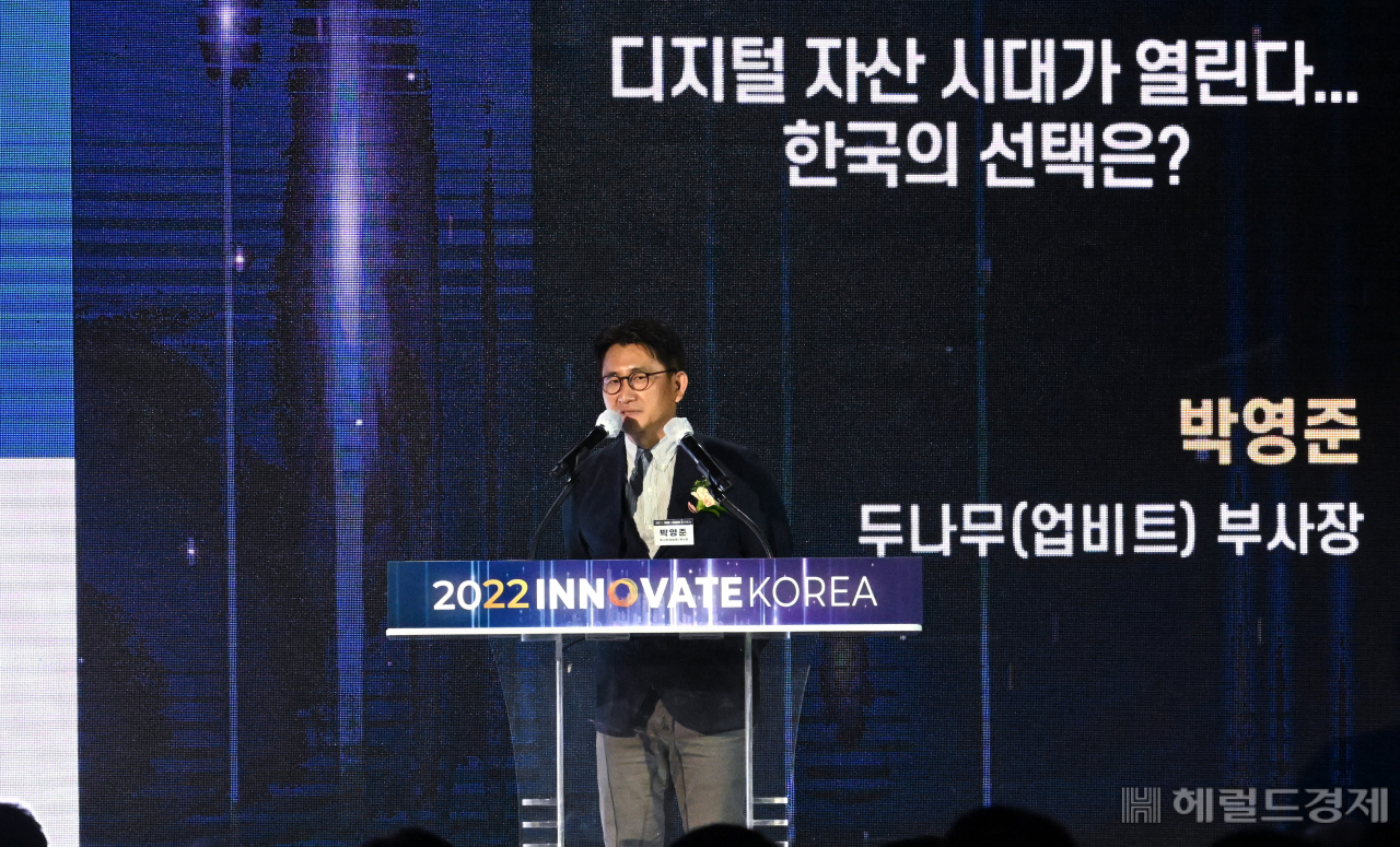 박영준 두나무 부사장은 지난 13일 고려대 세종캠퍼스에서 열린 ‘이노베이트코리아 2022’에서 ‘디지털 자산 시대가 열린다&hellip;한국의 선택은?’이라는 주제로 강연을 하며 “블록체인산업이 꽃피우기 위해서는 ‘네거티브 규제’가 필요하다. 반드시 지켜야 하는 규칙을 제외하고 과감하게 규제를 풀어줘야 기업의 창의성이 발현될 수 있다”고 강조했다. 세종=임세준 기자