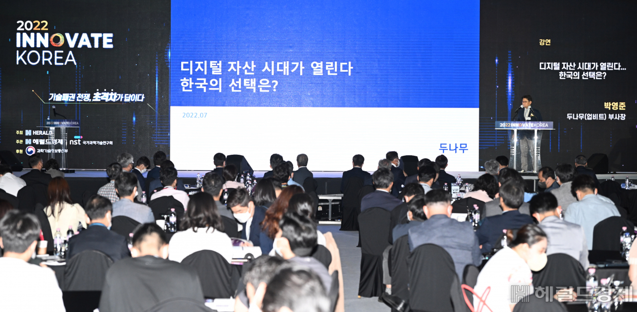 박영준 두나무 부사장은 지난 13일 고려대 세종캠퍼스에서 열린 ‘이노베이트코리아 2022’에서 ‘디지털 자산 시대가 열린다&hellip;한국의 선택은?’이라는 주제로 강연을 하며 “블록체인 산업이 꽃피우기 위해서는 ‘네거티브 규제’가 필요하다. 반드시 지켜야 하는 규칙을 제외하고 과감하게 규제를 풀어줘야 기업의 창의성이 발현될 수 있다”고 강조했다. 세종=임세준 기자