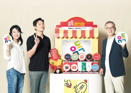 LG유플러스는 14일 기자간담회를 열고 신규 구독 서비스 ‘유독’을 공개했다. 사진은 정수헌 LG유플러스 컨슈머부문장(오른쪽)과 유독 홍보모델 배우 손석구(가운데), 정혜윤 LG유플러스 마케팅그룹장(왼쪽)이 신규 구독 플랫폼 ‘유독’을 소개하는 모습. [LG유플러스 제공]