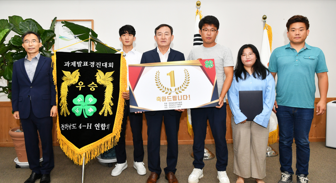 4H 과제경진대회에 종합우승을 차지한 담양군
