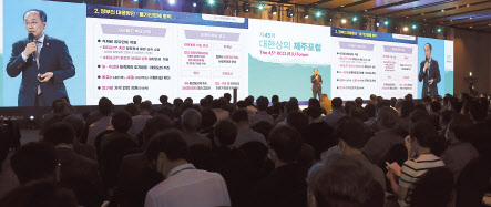 대한상의가 개최한 제주포럼에서 주요 연사들이 세계 경제 패러다임 변화와 글로벌 및 한국 경제 전망에 대해 발표하고 있다. 애덤 투즈(위쪽부터) 미국 컬럼비아대 교수, 신용석 미 세인트루이스 워싱턴대 교수, 추경호 경제부총리 겸 기획재정부 장관. [대한상의 제공]