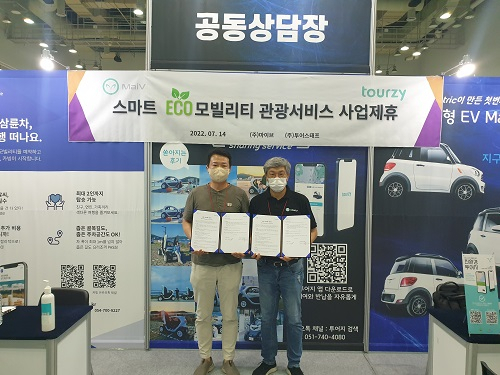 김종배(오른쪽) 마이브 대표와 김남진 투어스태프 대표가 사업제휴를 체결하고 기념촬영을 하고 있다. [마이브 제공]