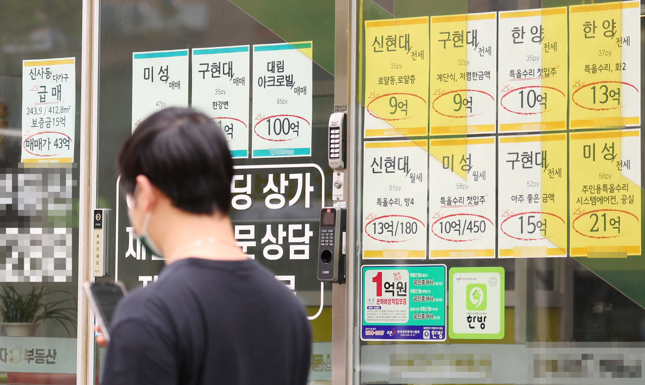 서울 강남구 압구정동의 한 부동산중개업소에 가격표가 붙어 있다. [연합]
