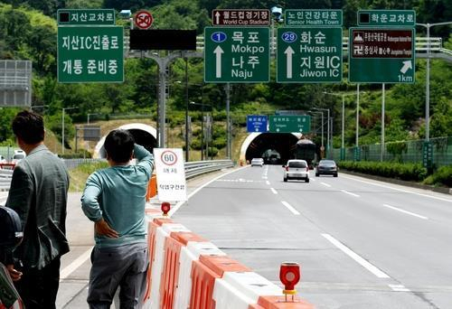 지산 IC[광주시 제공]