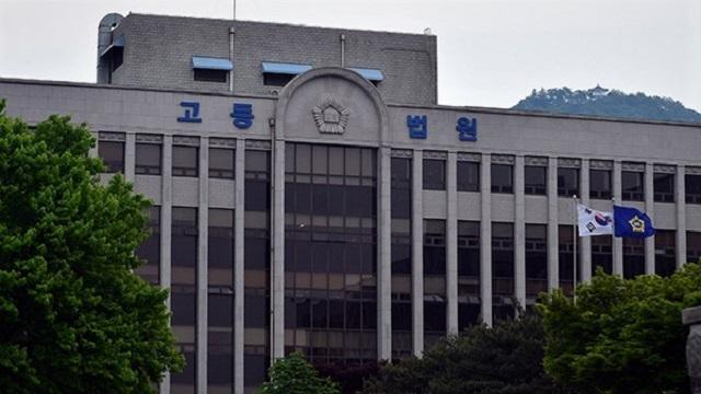 광주고등법원