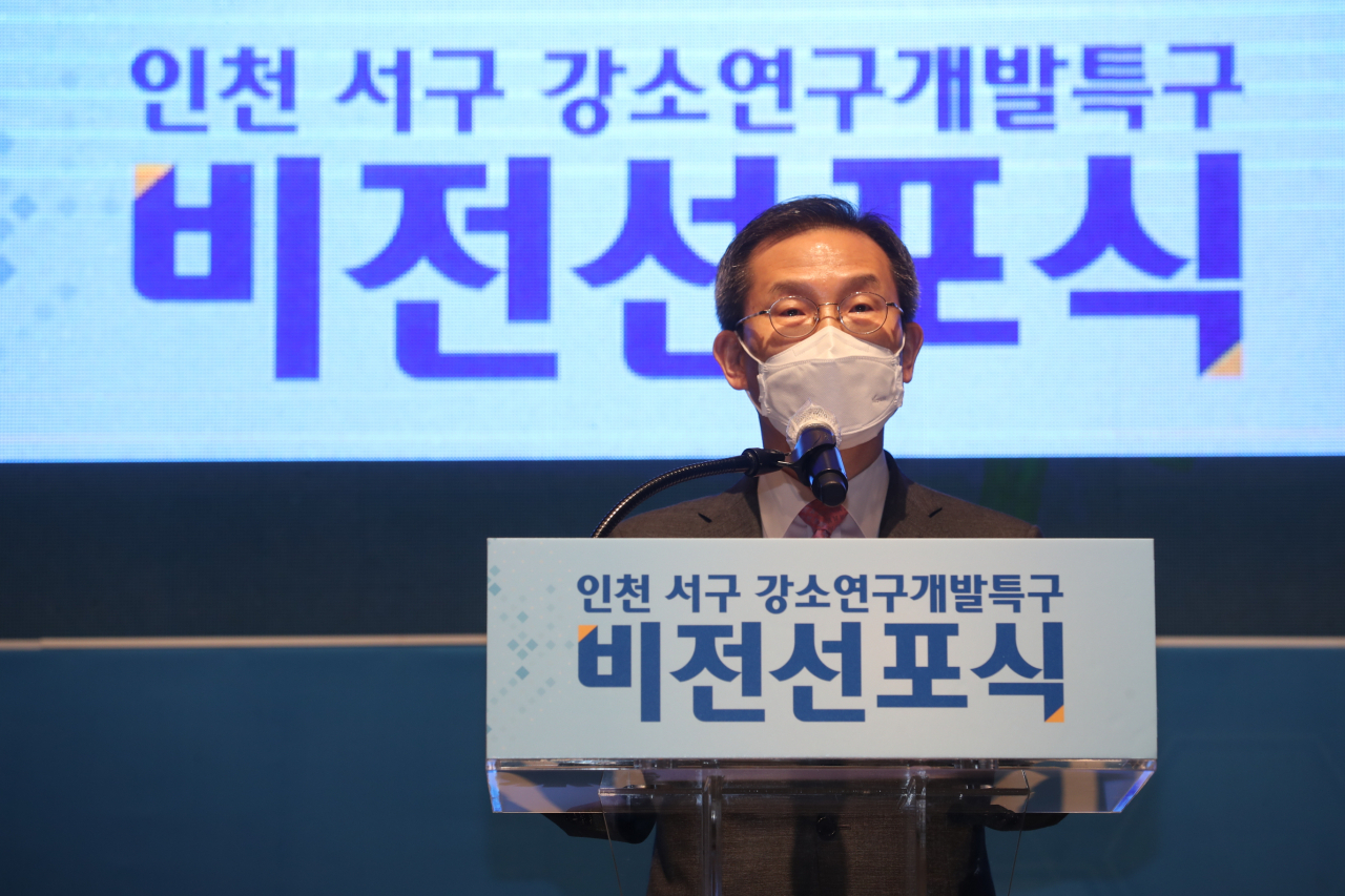 이종호 과학기술정보통신부 장관이 14일 오후 인천광역시 연수구 인천대학교 송도캠퍼스에서 열린 '인천 서구 강소특구 비전선포식' 에 참석해 축사를 하고 있다.[과기정통부 제공]
