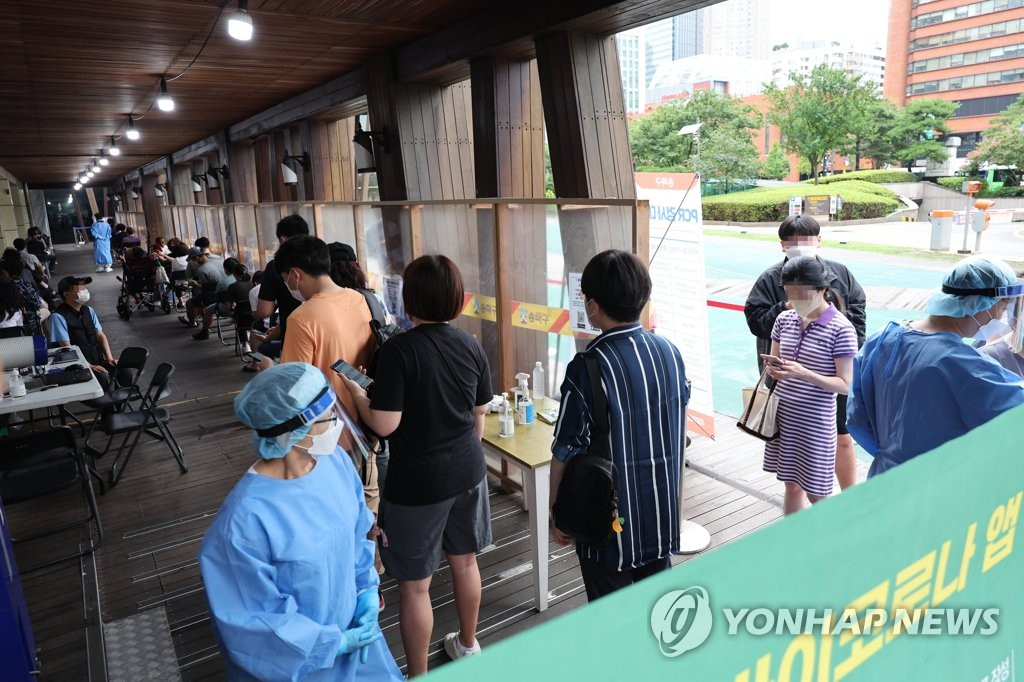[연합]