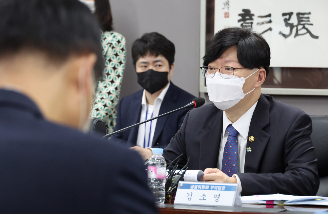 금융위 제공