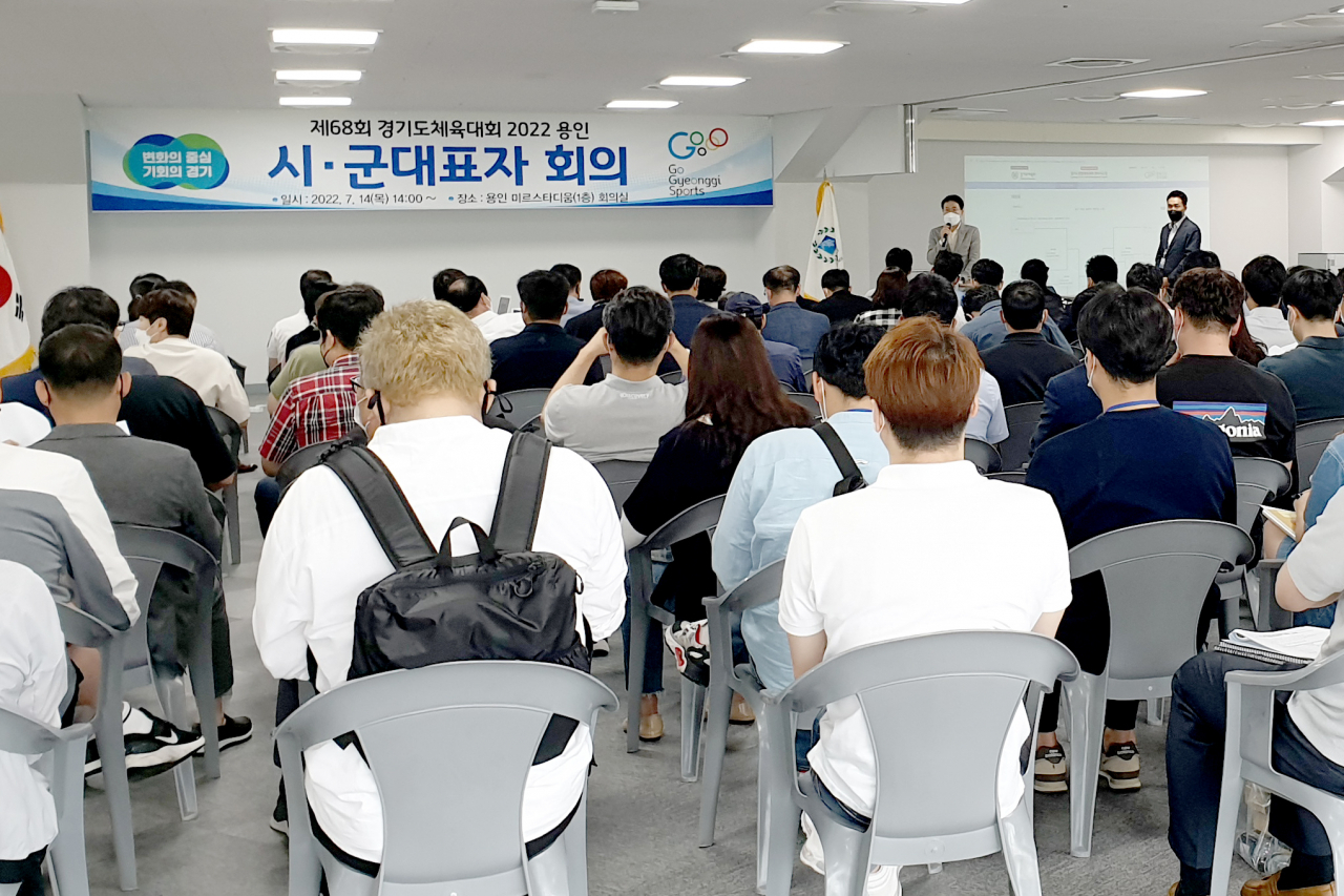 [용인시 제공]