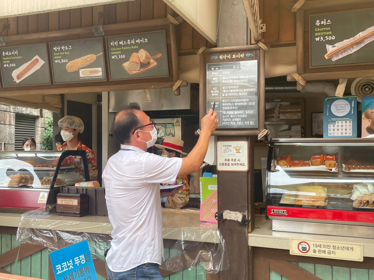 [용인시 제공]
